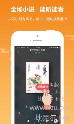 新葡萄京APP